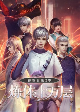 无码人妻精品一区二区三区久久久-国产成人a在线观看网站站-亚洲成av人片在www鸭子
