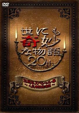 国产乱子经典视频在线观看-成人小说亚洲一区二区三区-香蕉久久av一区二区三区