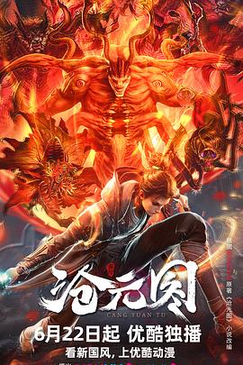 亚洲成a人无码-天堂8在线天堂资源bt-2022国产成人精品视频人